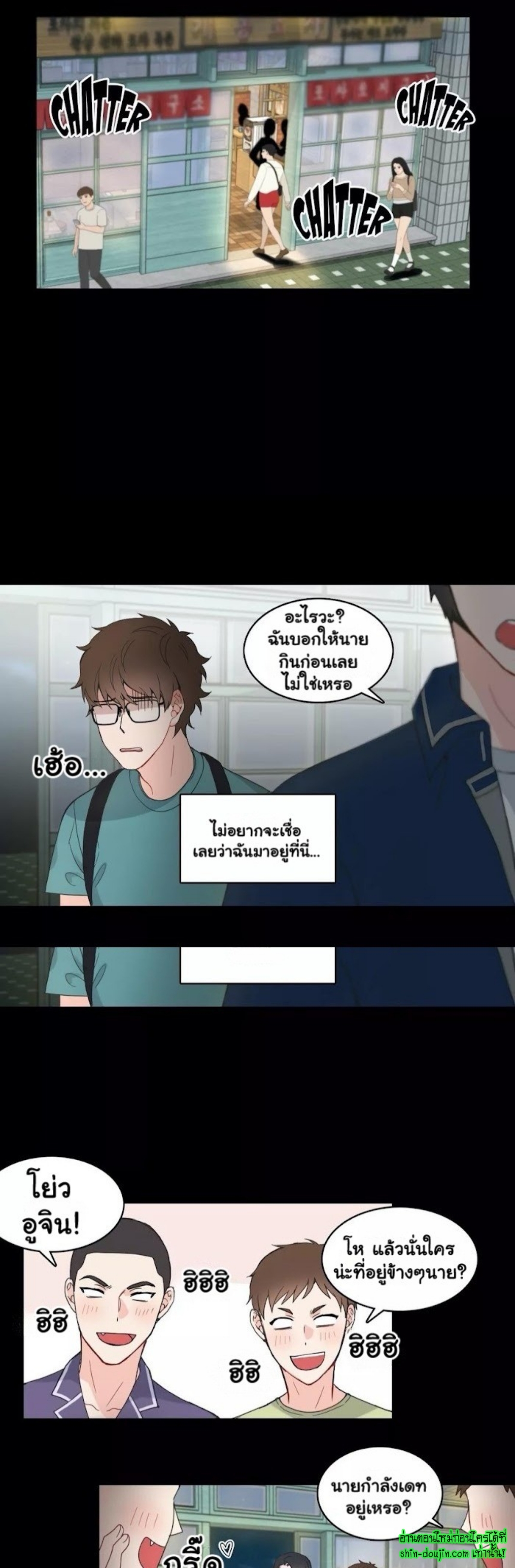 A Fine Line EP 3
